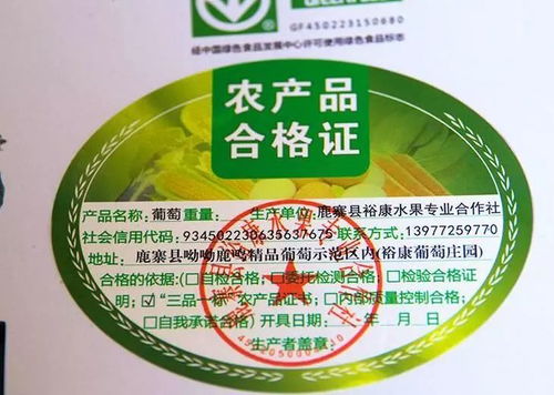 全國試行食用農(nóng)產(chǎn)品合格證制度，力爭(zhēng)三年顯著提升水產(chǎn)品質(zhì)量安全