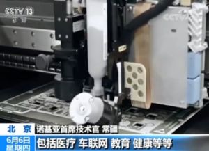中國5G商用正式啟動 全球通信設備商競相參與市場藍海